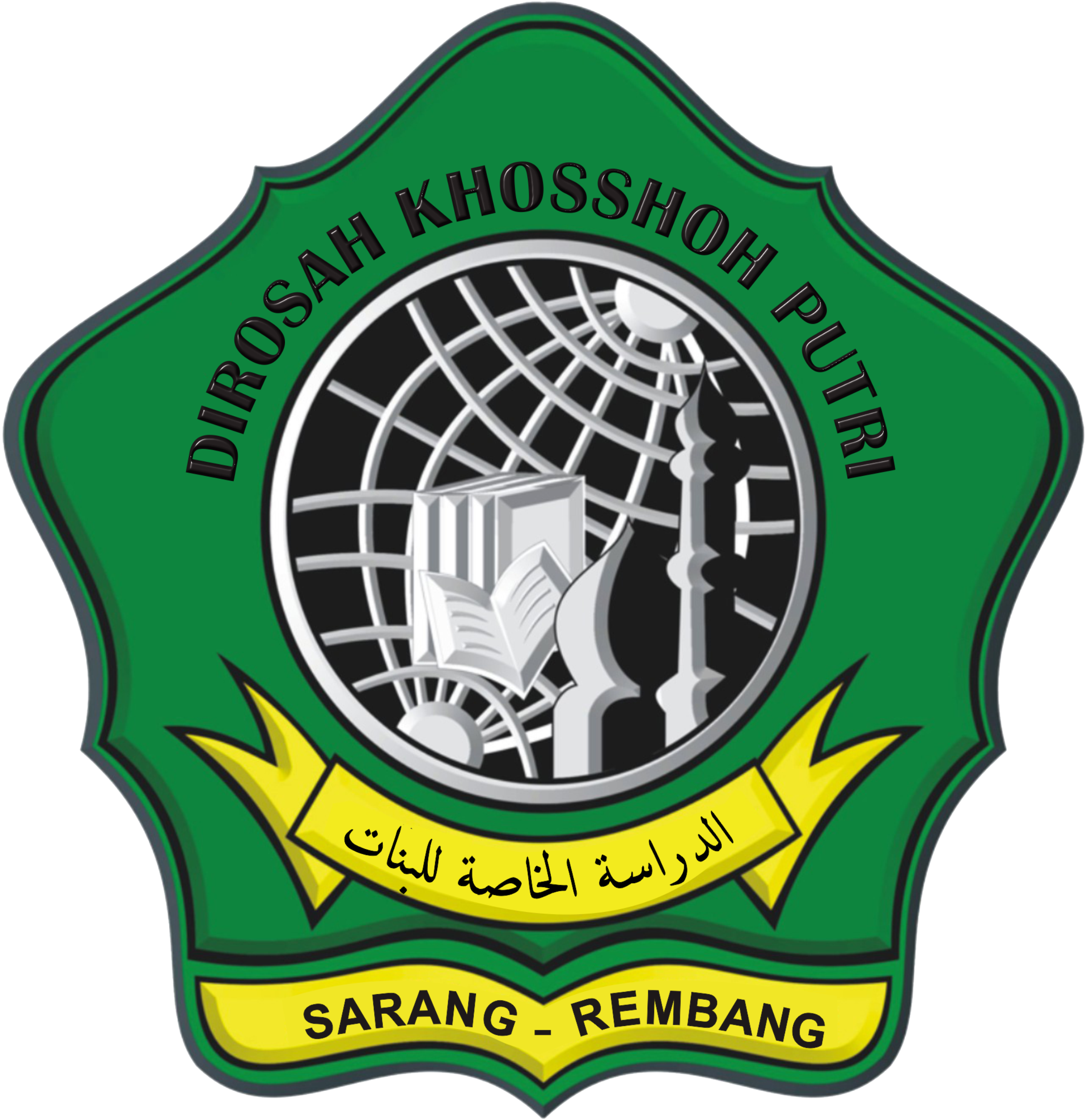 PP MUS BANAT logo